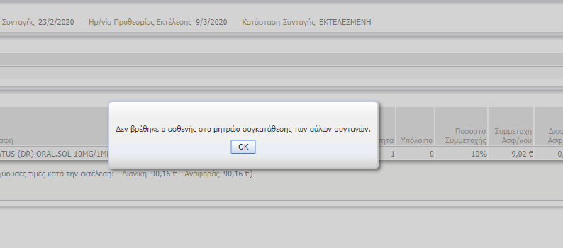 1584956293365.png