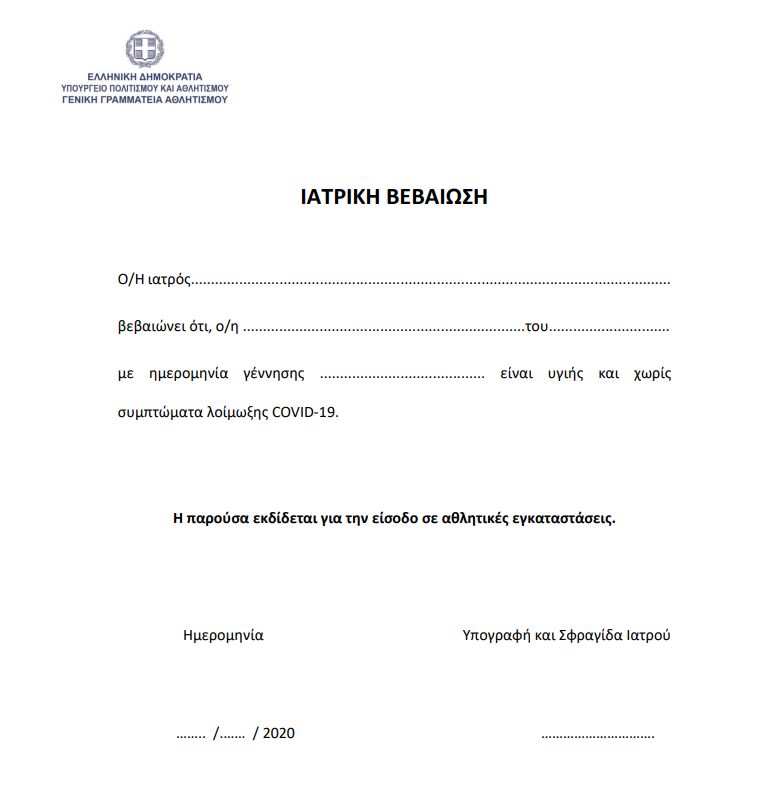 1602743022114.png