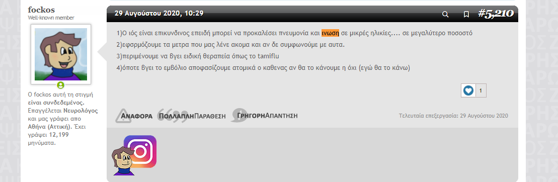 1603134229823.png