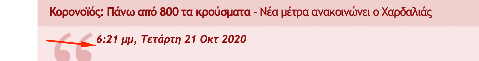1603378186597.png