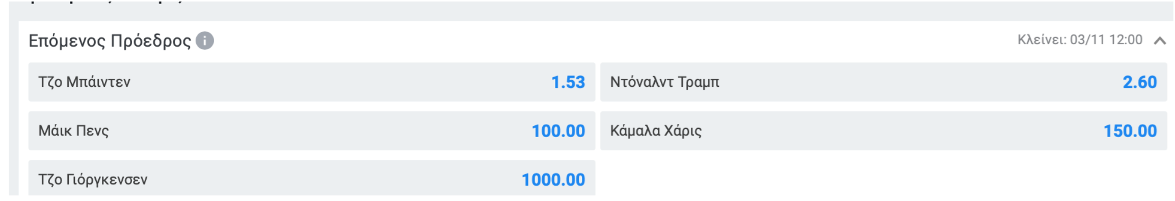 1604266011479.png