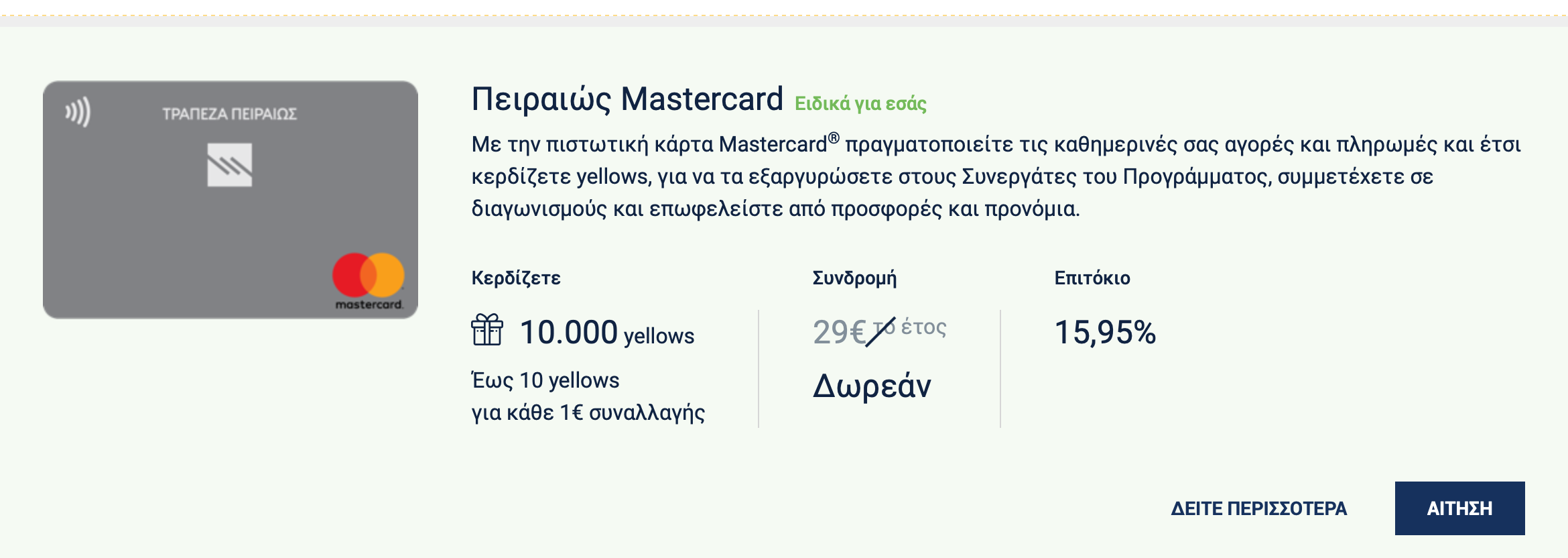 1606930498769.png