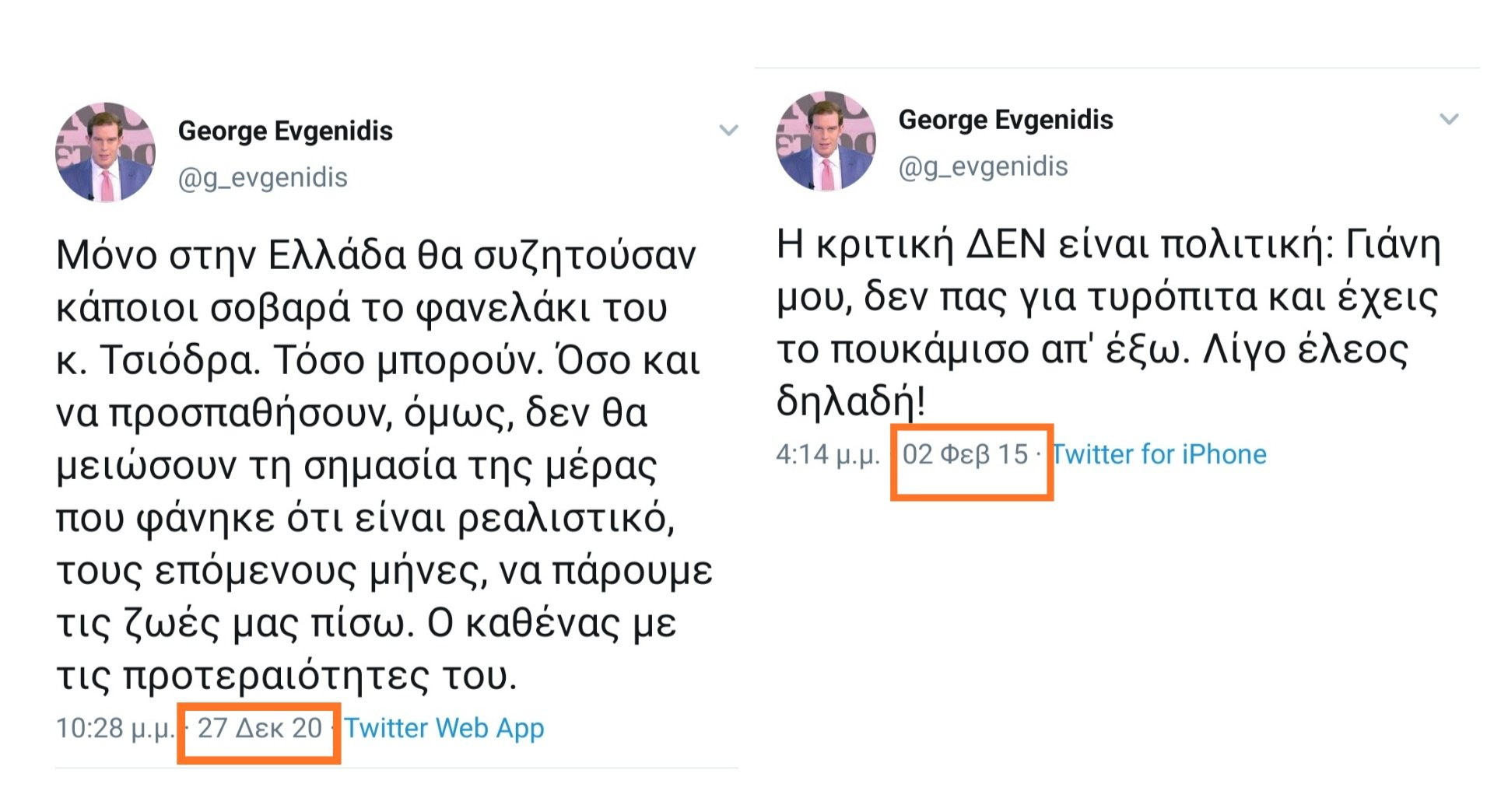 1609155433831.png