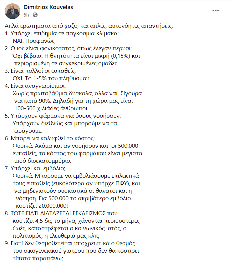 1609683171979.png