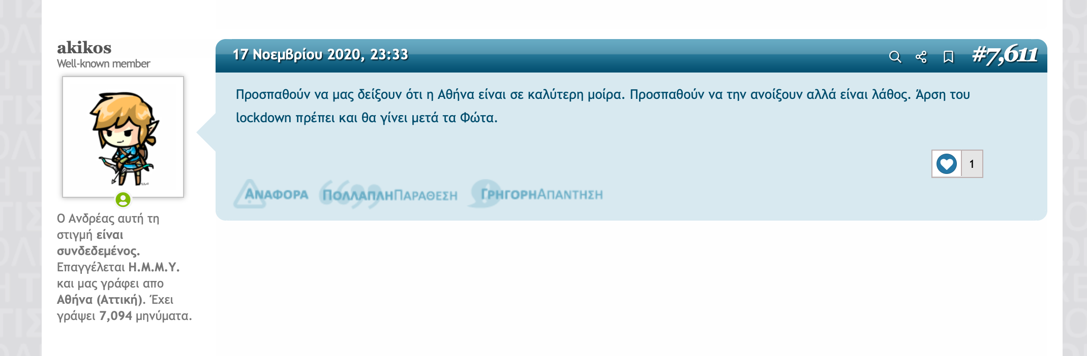 1610179428038.png