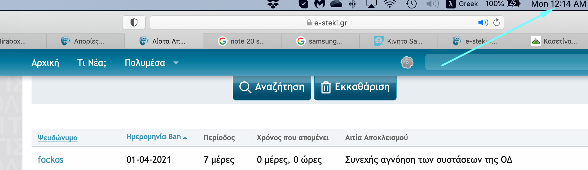 1610316926857.png