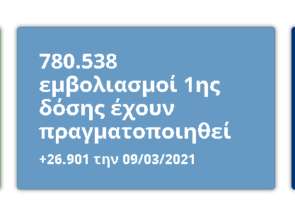 1615390411822.png