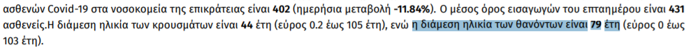 1617136435679.png