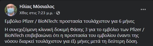 1617391576677.png