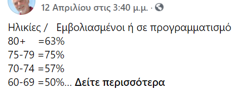 1618748087286.png