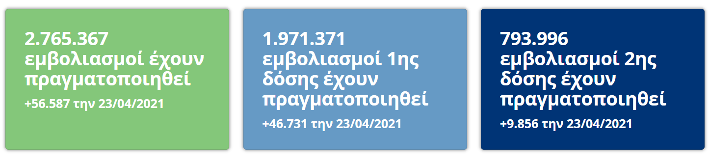 1619203689706.png