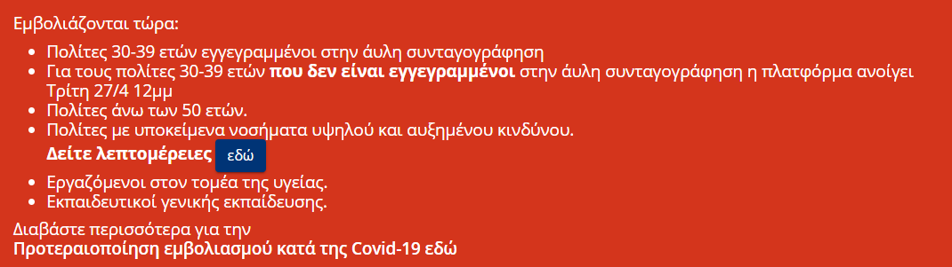 1619469645371.png