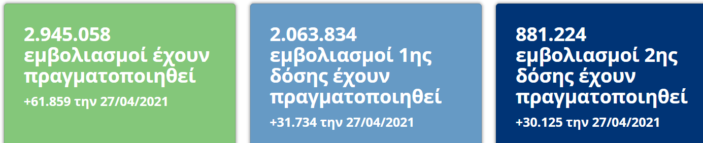1619554490636.png