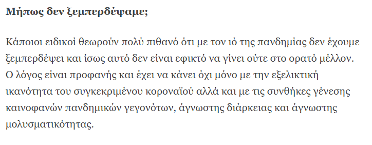1620385241746.png