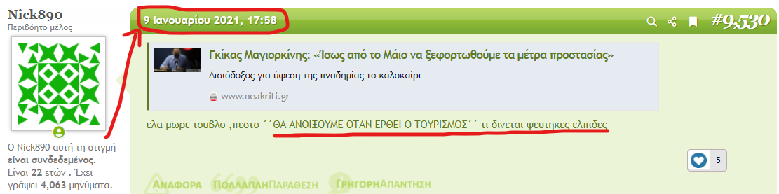1620850358025.png