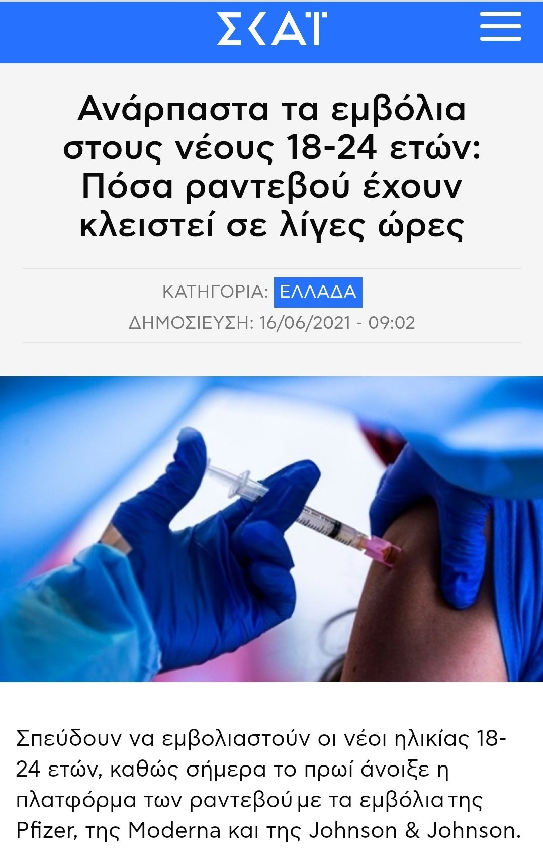1624969672737.png