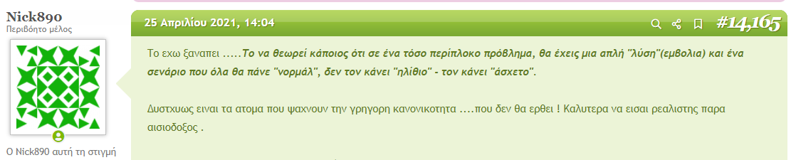 1625488179715.png