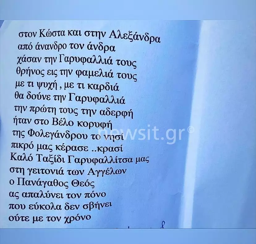 1626768512193.png