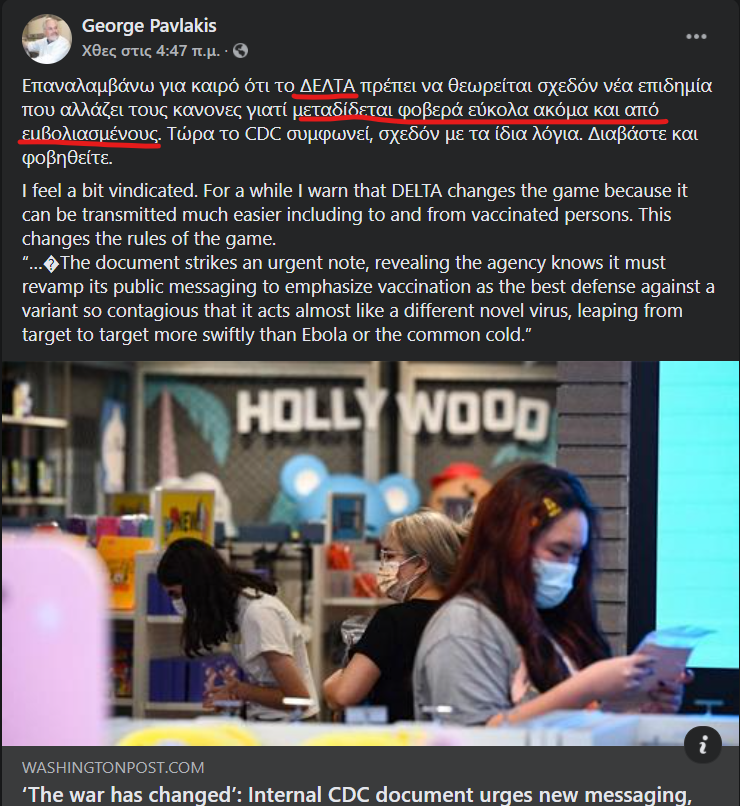 1627707629355.png