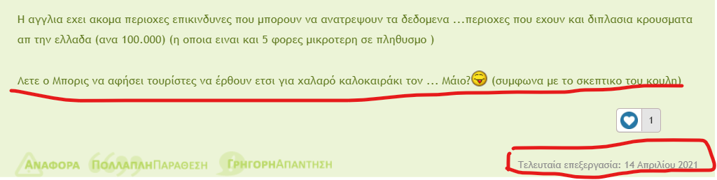 1628166377708.png
