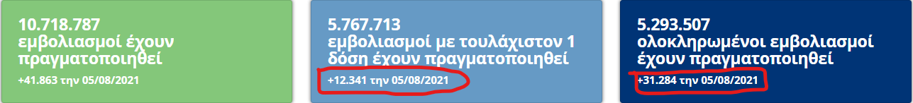 1628194237800.png