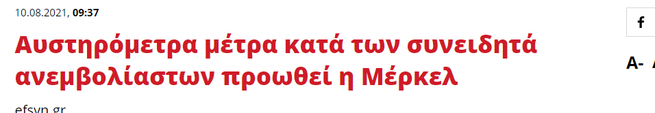 1628614758555.png