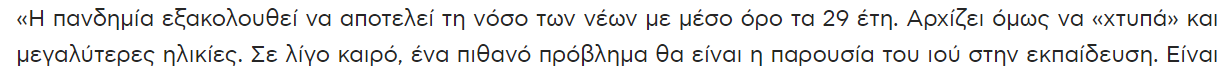 1628787823802.png