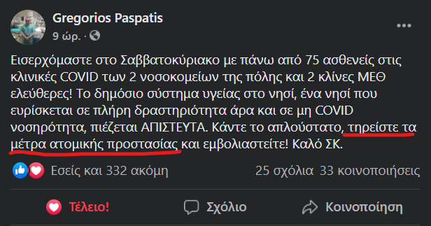 1628954542909.png