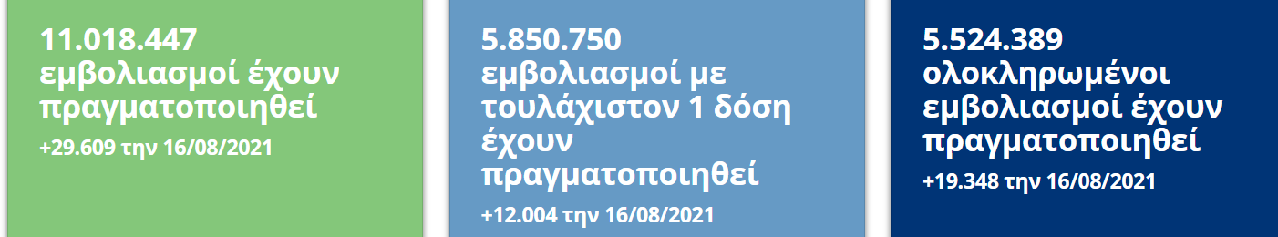 1629138347871.png
