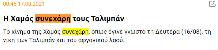 1629196328609.png