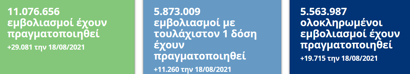 1629383830427.png