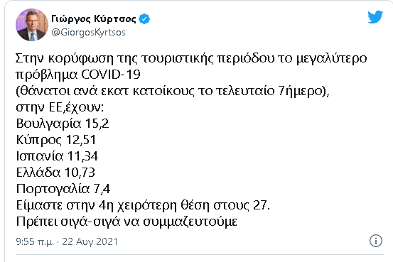 1629723057292.png