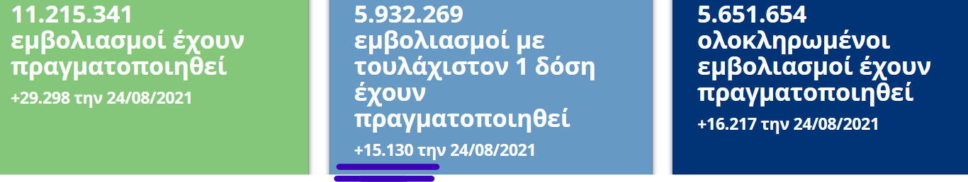 1629902128085.png