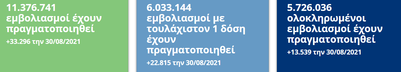 1630412486100.png
