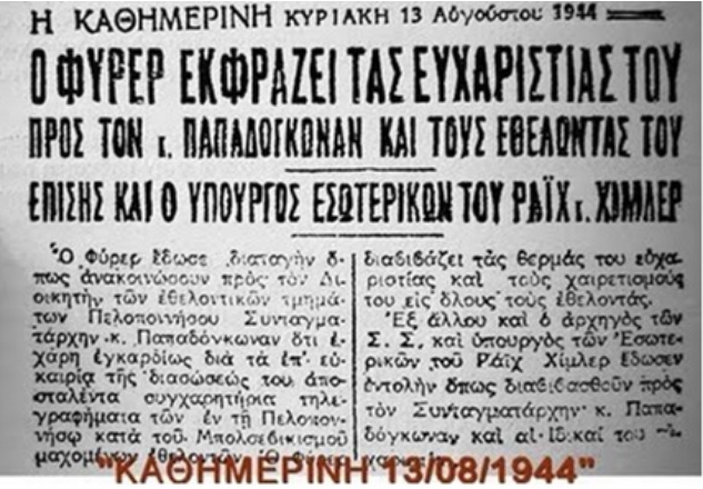 1632329812071.png