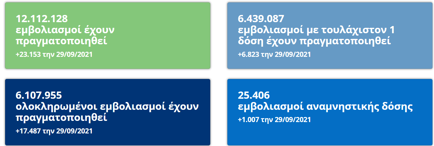 1632940598673.png