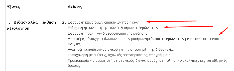 1634031614086.png