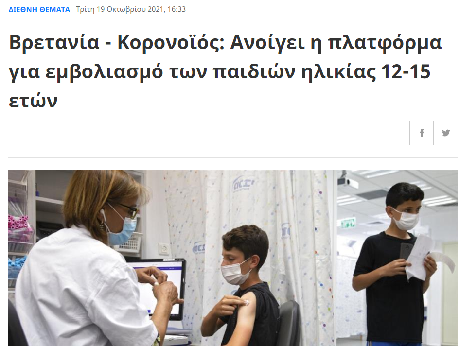 1635711699411.png
