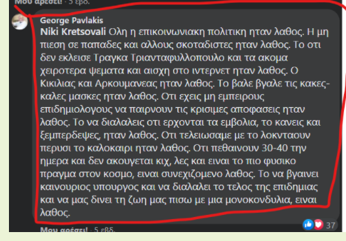 1636977539881.png