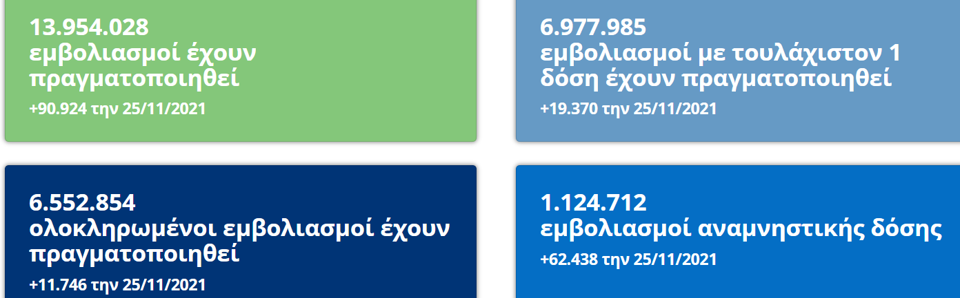 1637871915394.png