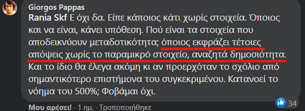 1638224866920.png