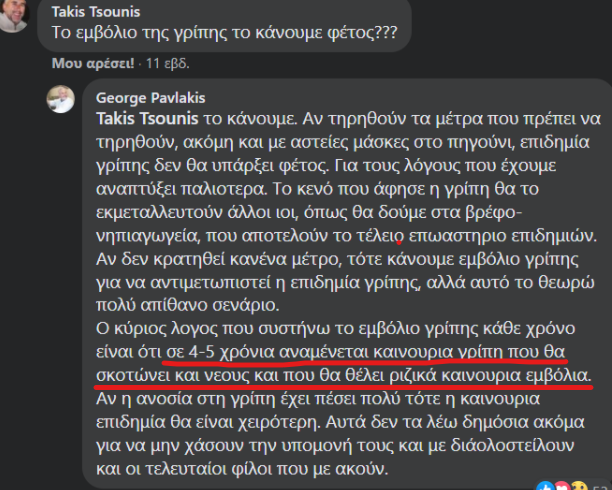 1638556820272.png
