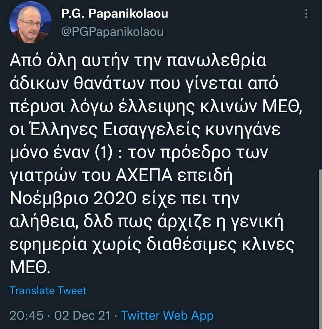1638612642437.jpg