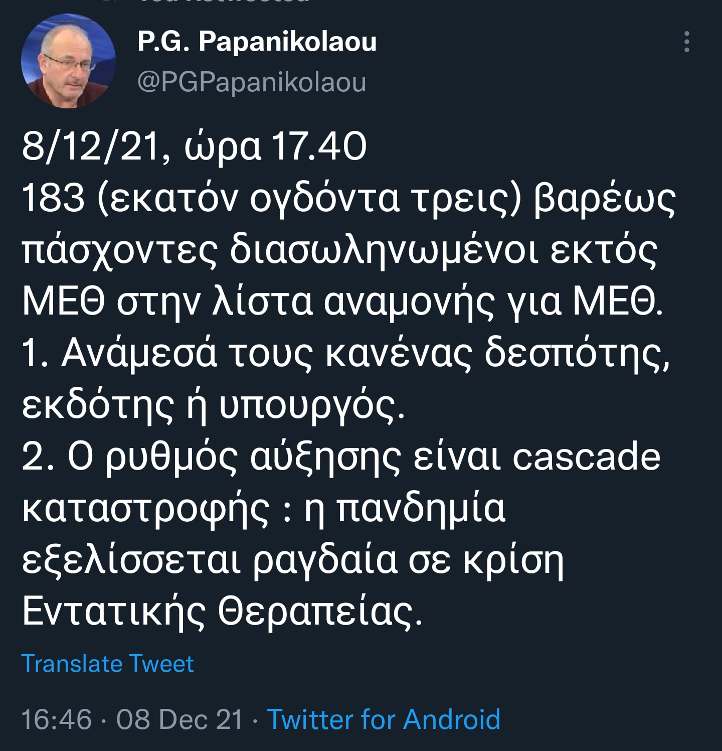 1639053446194.png