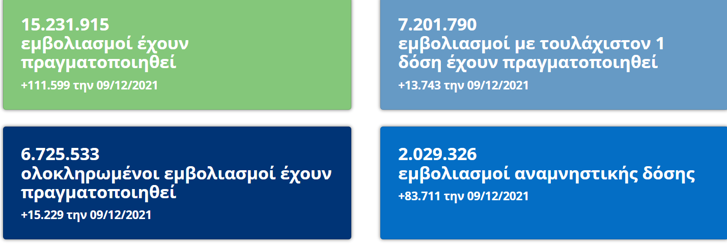 1639085049290.png