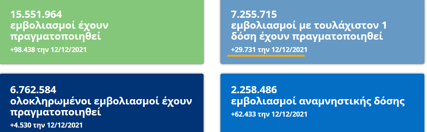 1639337285845.png