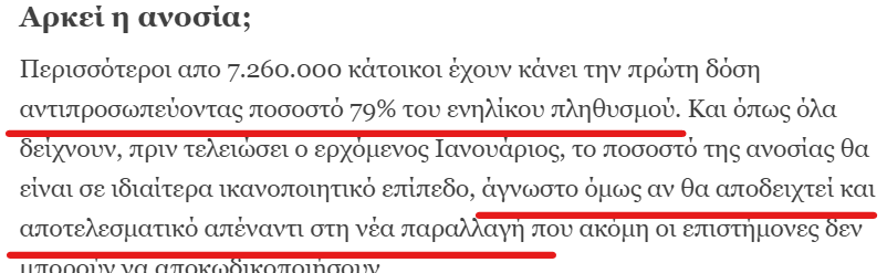 1639429990320.png