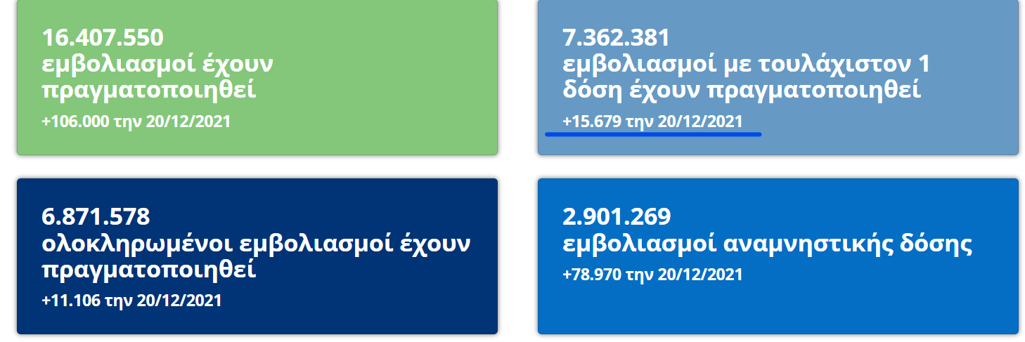 1640039684446.png