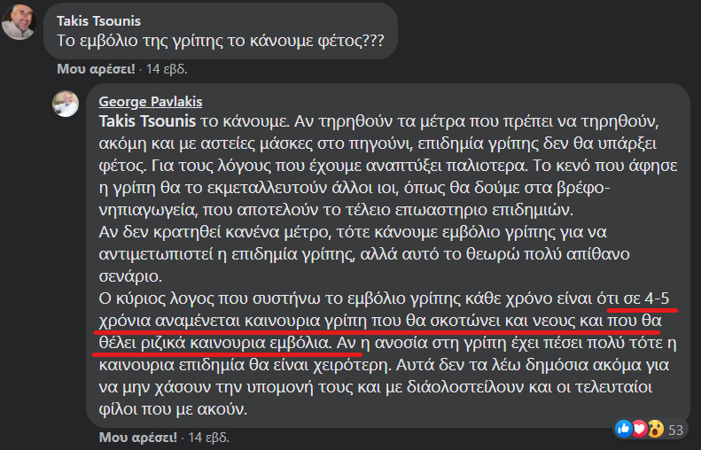 1640705273800.png