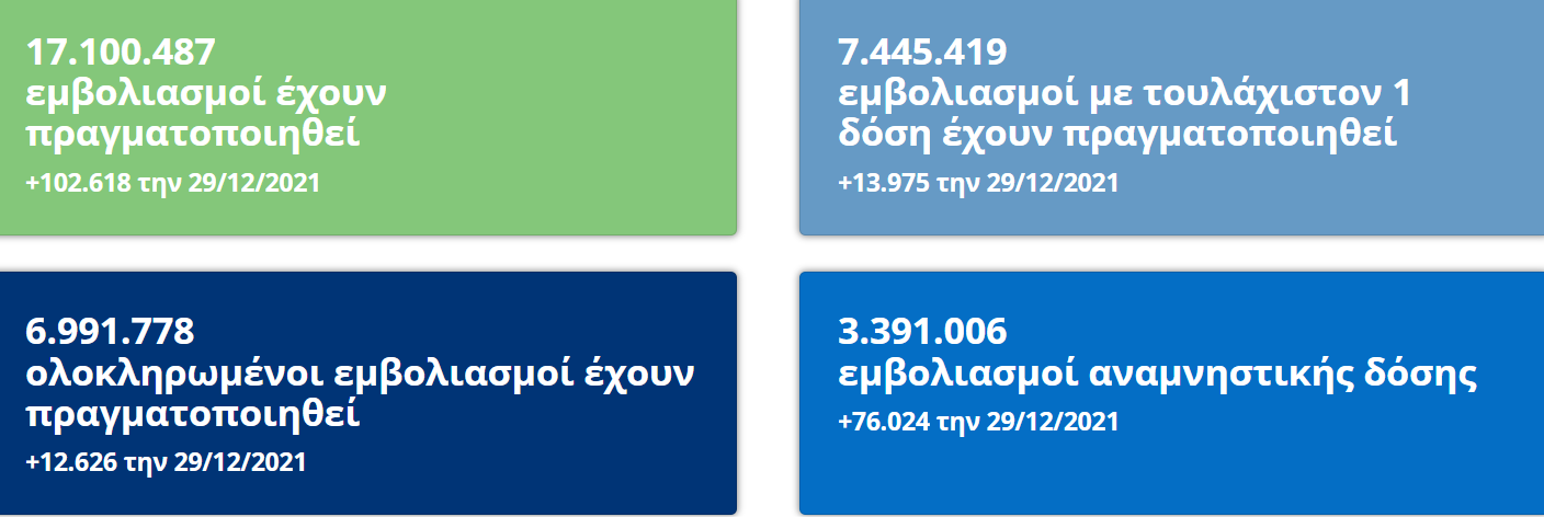 1640806880049.png